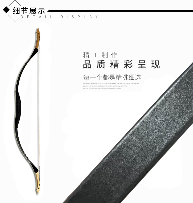 厂家批发古代传统弓箭反曲弓景区射击射箭复古竞技比赛仿古弓-阿里巴巴