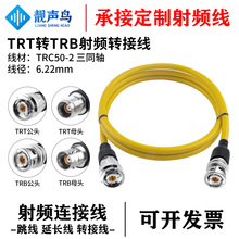 �n�BTRT�DTRB��ͬ�S���l�yԇ�� TRC50-2 ��|���� TRT/TRB