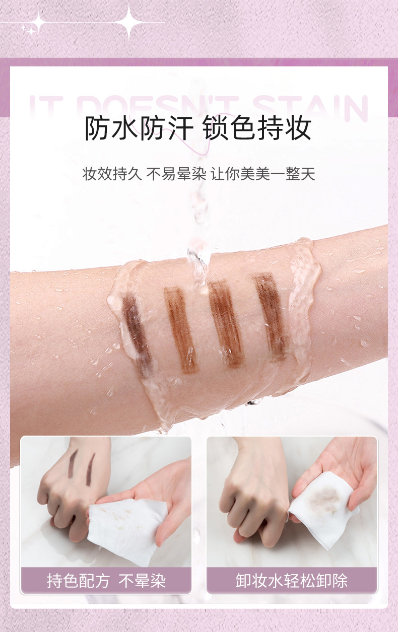 Mingxi Zhi Eyebrow Dye Cream is waterproof and sweat-proof, long-lasting and slimming, does not smudge, maintains makeup without smudging, and student eyebrow gel naturally crosses borders undefined