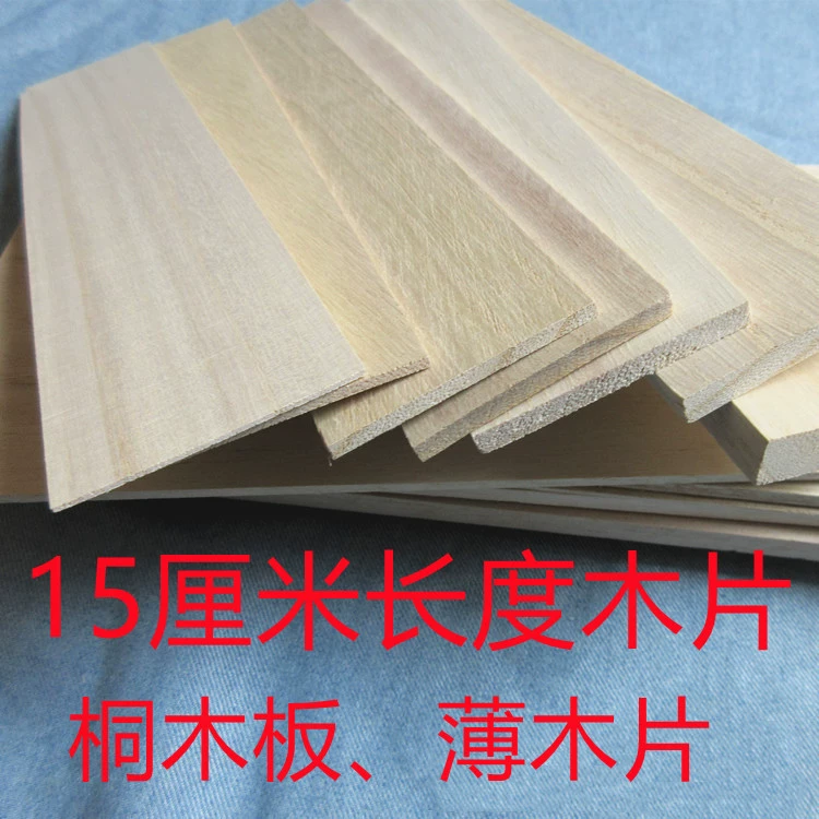 Длина 15 см павловния деревянный шпон из цельного дерева чертежная доска теплопередача деревянная доска пирография деревянная модель здания деревянная доска ручной работы