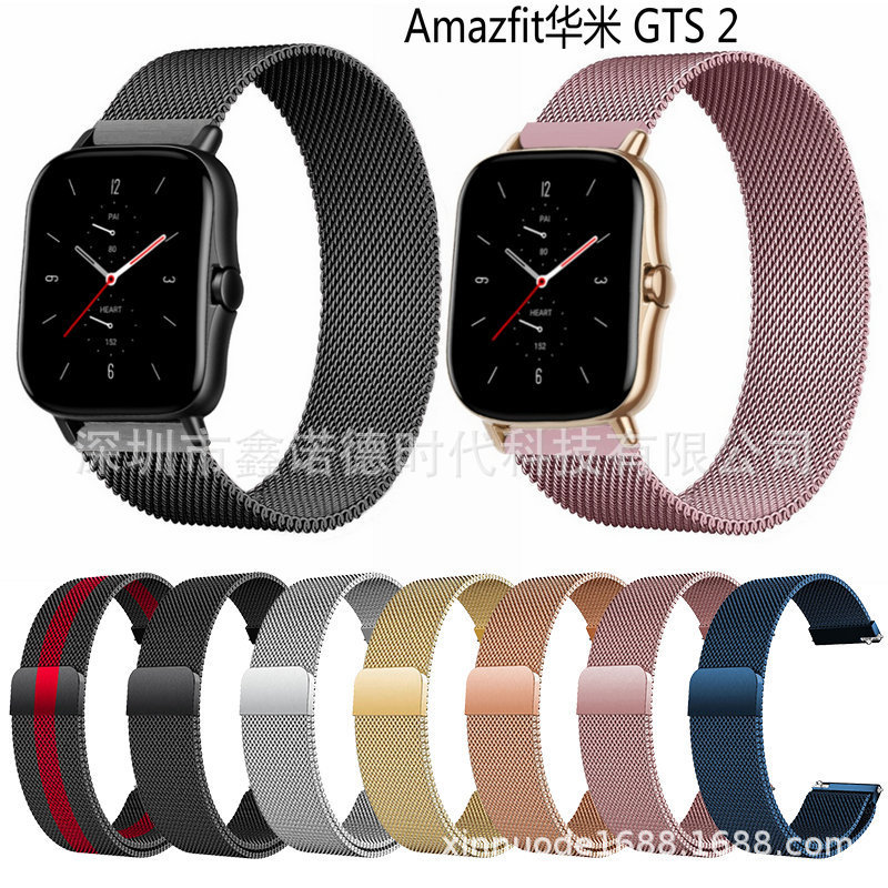 Suitable for Amazfit GTS 2 Milanese Nice Strap Huami Magnetic Loop Strap 20mm Milanese Wristband Suitable for Amazfit GTS 2 Milanese Nice Strap Huami Magnetic Loop Strap 20mm Milanese Wristband