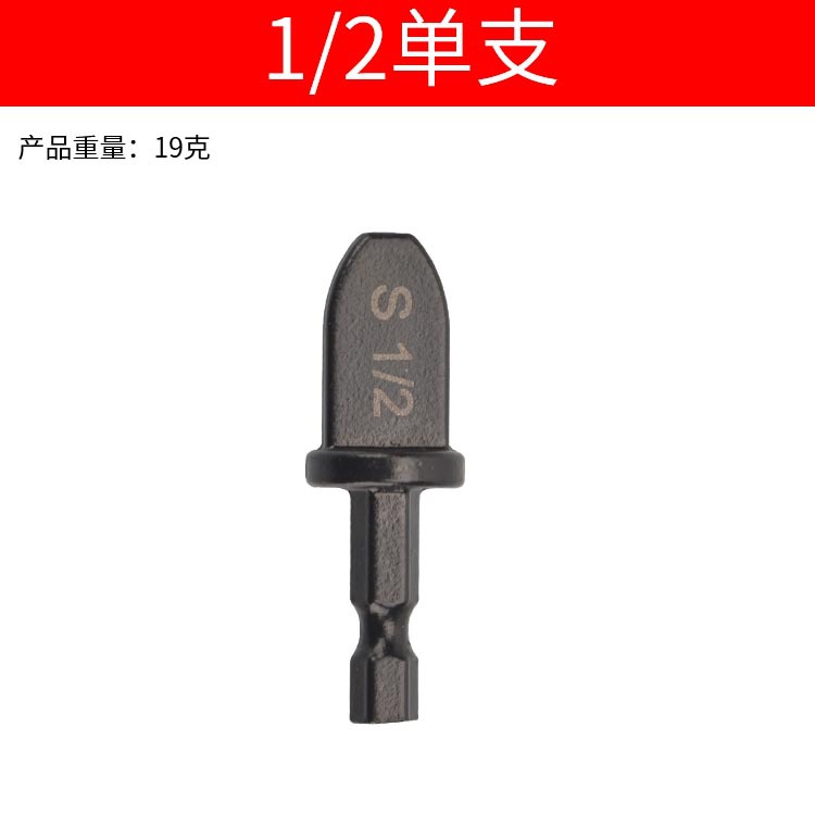 Venta directa de fábrica, mango hexagonal, expansor de tubo británico, juego de herramientas de expansión de reparación de aire acondicionado, taladro eléctrico manual, expansor de tubo de cobre image 13