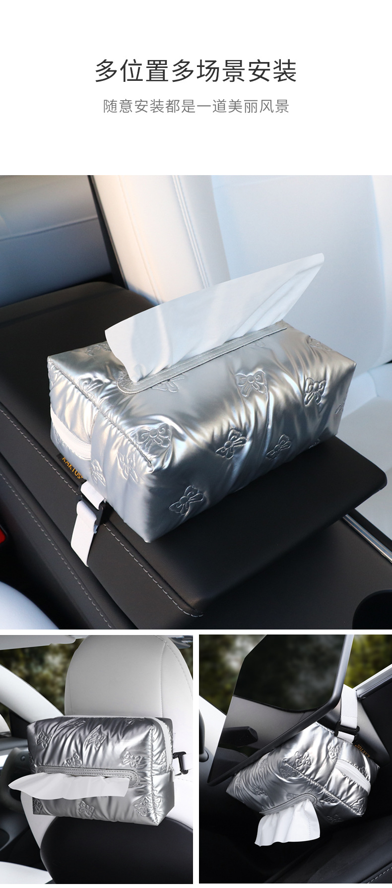 Car Tissue Box with Bowknot, High-End Feel, Glossy Surface, In-Car Hanging Type, Car Seat Back Storage Bag, Tissue Box