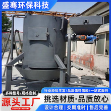 生物质颗粒燃烧机水冷式转盘出渣 燃烧炉配套自动排渣 工业气化炉