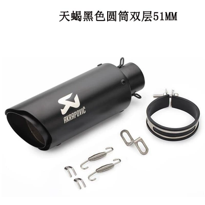 Exhaust pipe Ninja 400 250 - c-black-51mm