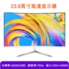23.8" безрамочный, изогнутый, 75 Hz, Белый