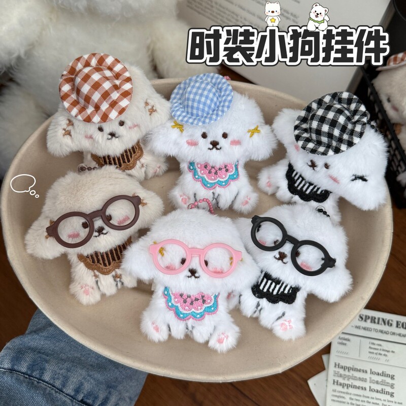Cute Glasses Hat Puppy Key Chain Pendant Plush Doll West Highland Key Chain Pendant Accessories Accessories