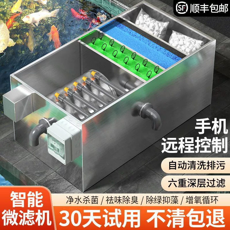 KD новая система циркуляции воды для пруда из нержавеющей стали, автоматический барабанный микрофильтр, оборудование для фильтрации пруда для использования в помещении и на улице