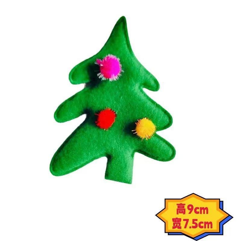 녹색 크리스마스 트리