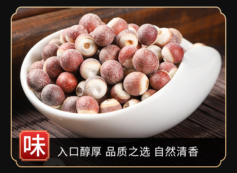 Qian Shi (Euryale ferox) — Dried Fox Nut Seeds & Slices, Food-Herb for Soup & Congee key features