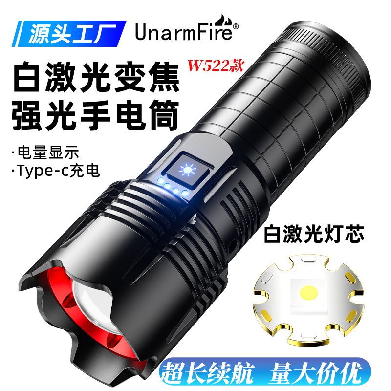 跨境大功率强光5000W白激光电筒远射多功能户外家用长续航可充电