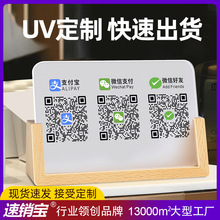 UV��ά��ɨ����֧���ո���չʾ���ǿ����տ����̨΢��ɨ��Ӻ���