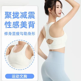瑜伽服;运动内衣;运动紧身裤