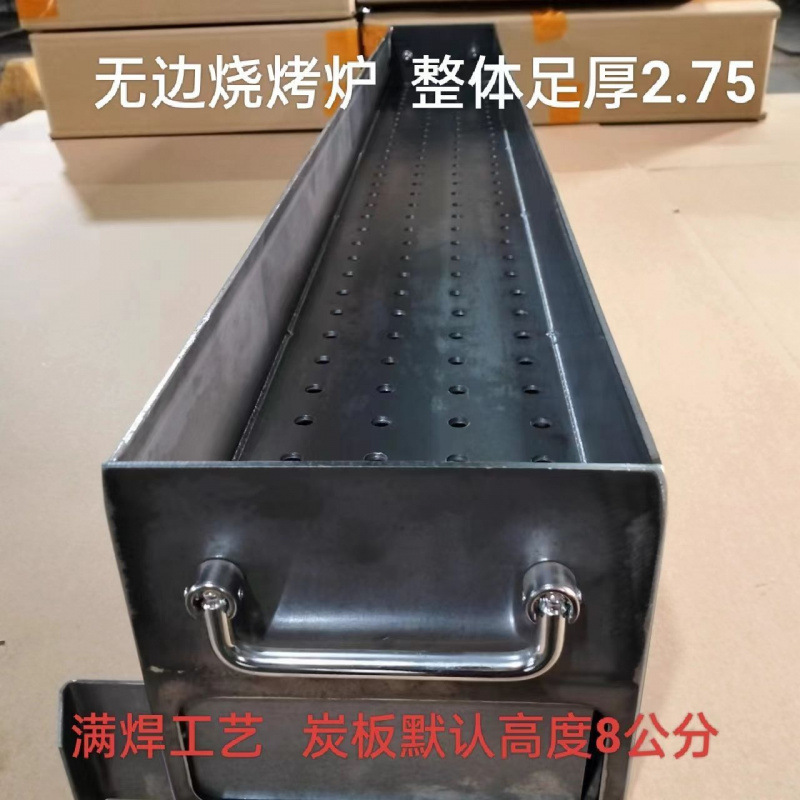 Estufas de parrilla domésticas comerciales de carbón de leña para parrilla al aire libre 2.75 grasa asada espesa mercado nocturno salvaje