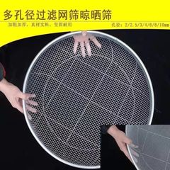 晾晒菜神器晒鱼网架晒肉家用晾鱼干圆形铁筛子晒东西干货的器具新