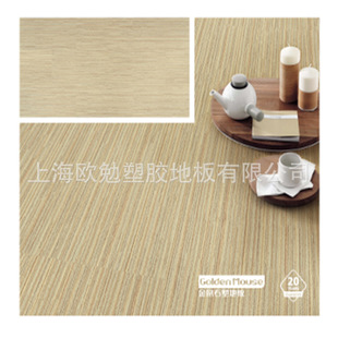 ���A����3.0ʯ�ܵذ�600�¹�ʯ�y��̺�yPVCƬ��ʯ�ܵذ��z �̼���