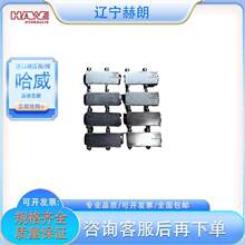 ����HRP 4�����y HAWEҺ���y �������������y