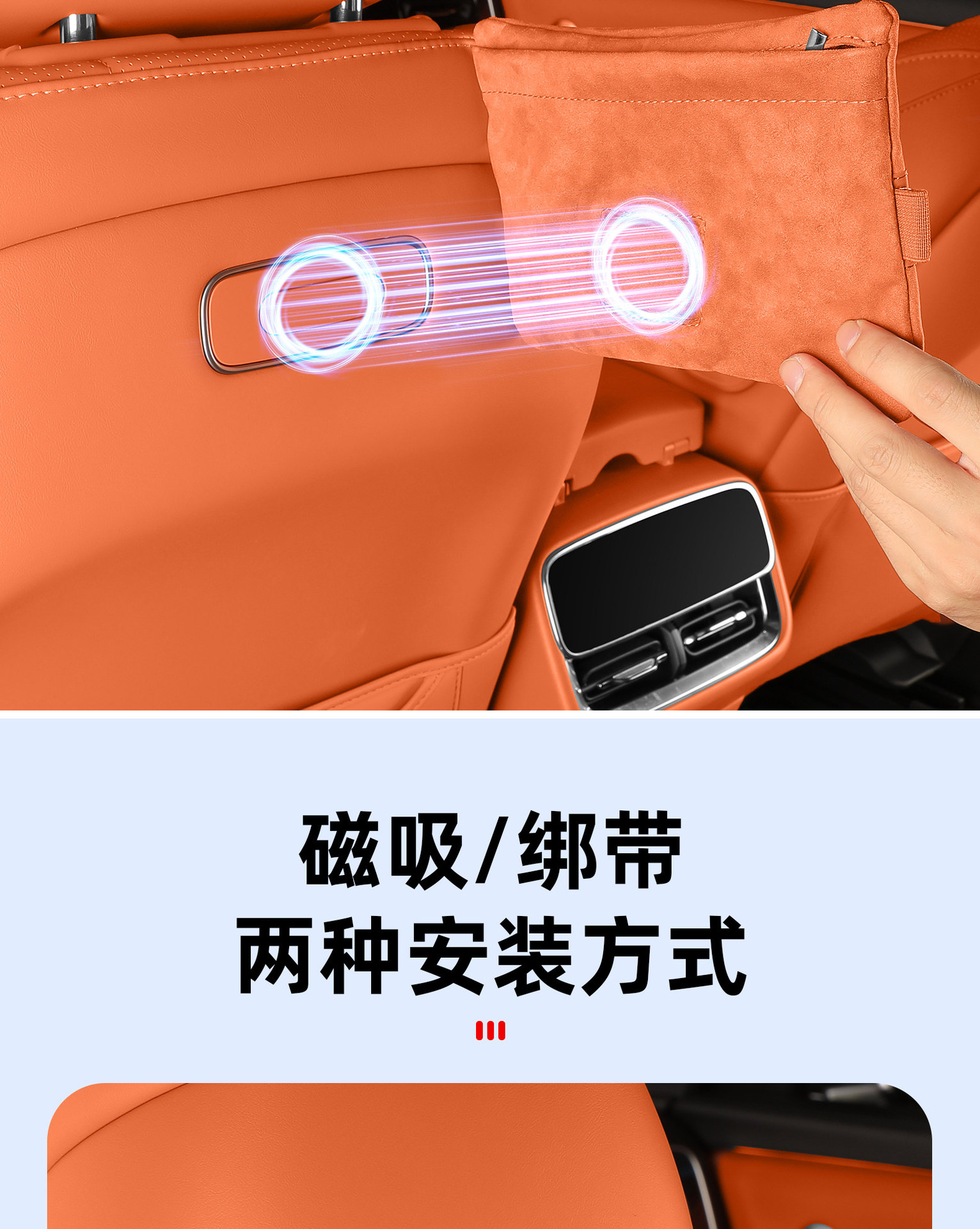 Suitable for Aito, Li Auto, Xiaomi, Nio, Magnetic Car-Mounted Tissue Box, In-Car Storage and Decoration