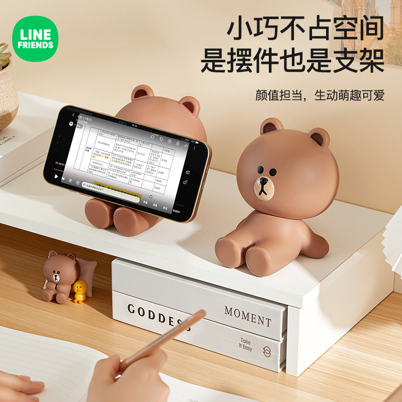 ヒグマデスクトップ装飾品漫画かわいいオフィスホームデコレーションクリエイティブ装飾品人形携帯電話ホルダー|undefined