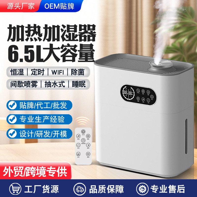 Heated household humidifier desktop office ultrasonic large capacity spray smart wifi silent aroma diffuser