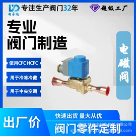 截止阀;其他阀门;调节阀