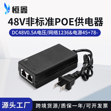�羳�Ƽ�POEע�����Ǳ�׼48V0.5APOE����������AP��ԴPoeInjector