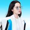 Sunglasses suitable for men and women, fashionable sun protection cream, glasses, internet celebrity, new collection, UF-protection