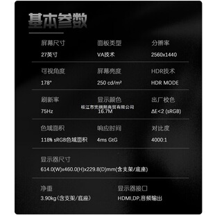 AOC Q27B3M2 27Ӣ���@ʾ��2K����100HZ̨ʽҺ���k���Α��@ʾ���o