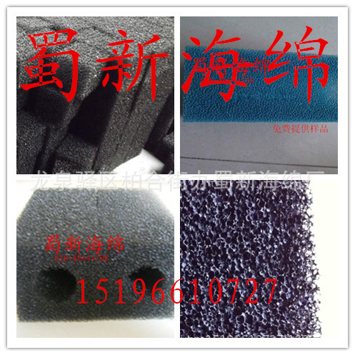 厂家供应黑色防尘喷泉过滤网孔海绵/冷却塔降噪海绵/工业填料