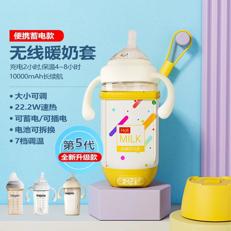 Hege Квадратная бутылка для кормления с топочным чехол с подогревом