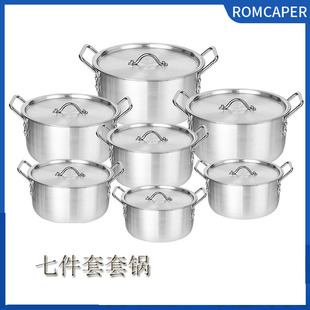 ���ڷ���7�������Q�N���X���aluminium pot set 7in1偾����b�