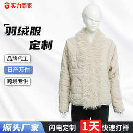 工厂现货羽绒服定制可拆卸毛领高充绒量极寒羽绒服女装羊羔绒棉服