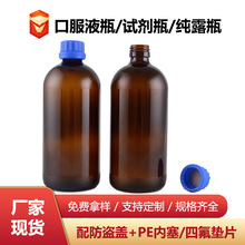 F؛l550mlɫԇƿ500mlɫڷҺܹ⼃¶ͷbƿ