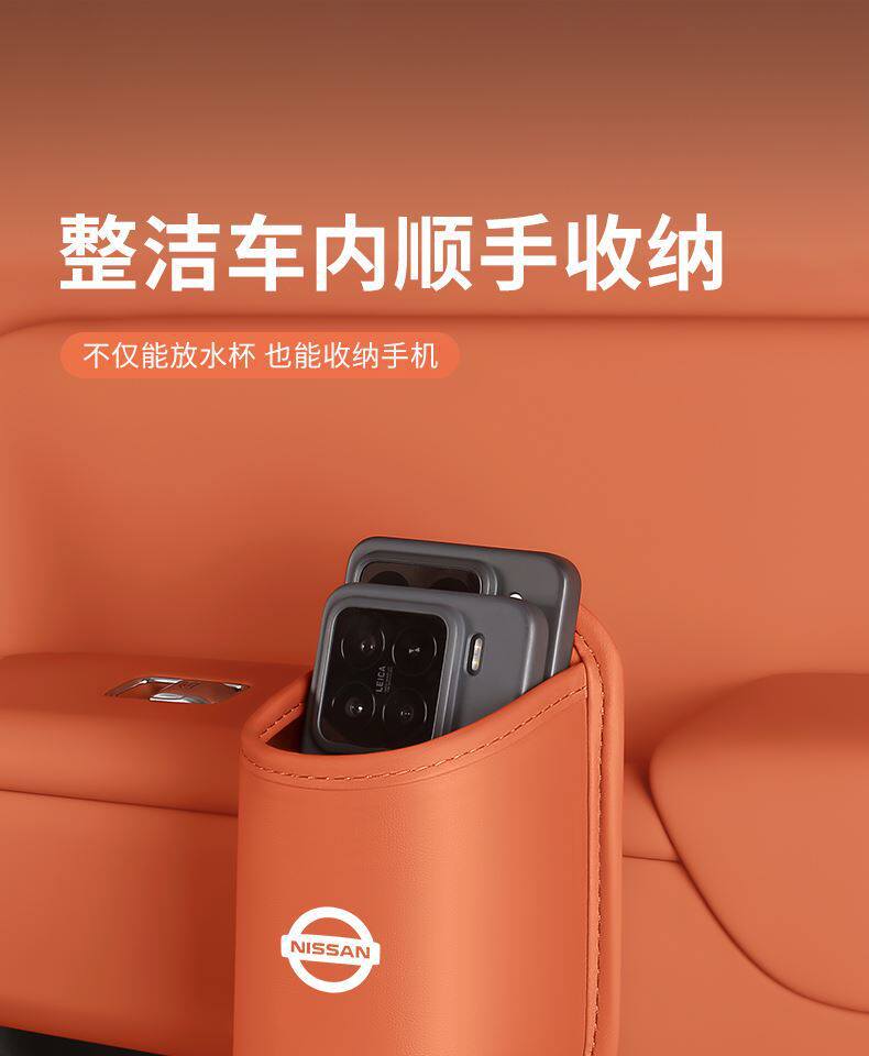 Suitable for Nissan Teana Car Door Cup Holder, Sylphy, X-Trail, Kicks, Pathfinder Car Storage Box