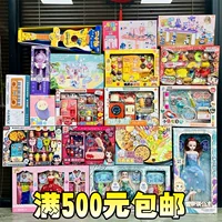 29 юаней модель киоска ночной рынок светящийся парк кольцо храм ярмарка дети мальчики и девочки Игрушка Подарочная коробка оптовые поставки