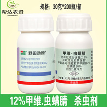 Ұ����v12%�׾S&middot;�x�\�� ���{���ҹ������x���x�rș���x��30��