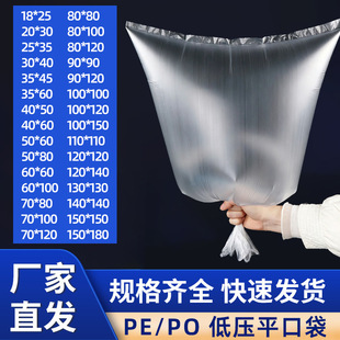 ��͸�����ϱ�Ĥ���ӼӺ���m���������Ĥ���b����̖PE�͉�ƽ�ڴ�