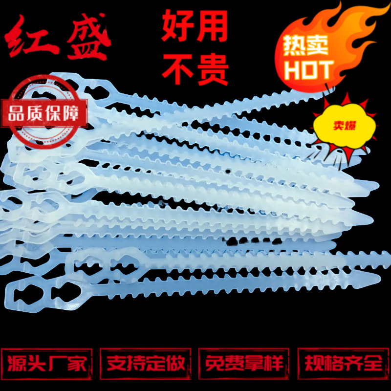 可重复使用pe鱼骨扎带 140mm长电源线捆扎鱼骨扎线带 一包1000个