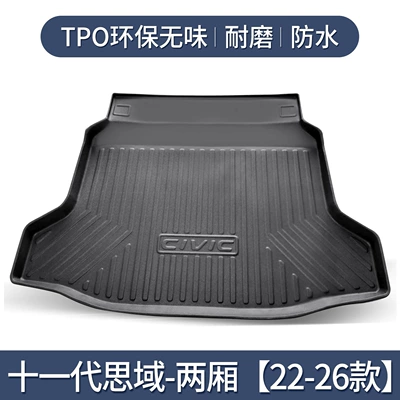 Suitable for Honda 11Th Generation Trunk Mat - eleventh-generation-civic-hatchback-22-26-models-only-3d-high-edge-10090