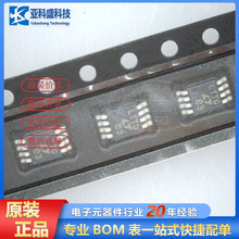 ԭbƷ LTC1966HMS8  zӡLTTG bMSOP-8 RMS-DCDQ