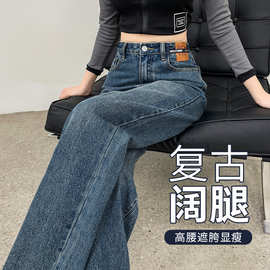 浅色高腰阔腿宽松直筒裤牛仔裤女2025春夏新款爆款小个子窄版裤子