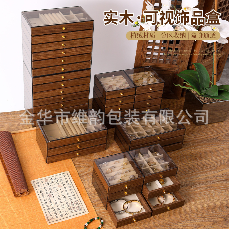 Ready-Made Walnut Series Multi-Layer Jewelry Box with Large Capacity, Desktop Drawer for Storing Jewelry, Necklaces, Watches, and Rings
