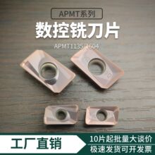 �羳 ��ó ����ϳ�� �������� APMT Ӳ�ʺϽ� milling insert