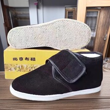 手工千层底纳底老北京粘扣布底大棉鞋冬季抗寒软底加厚保暖棉花鞋