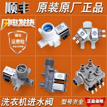 ������ϴ�»���ͷͨ�ý�ˮ����ŷ�00330508002�����ȫ889E