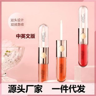 The Same Style as the Live Broadcast Makeup, Korean Double-Headed Lip Glaze That Is Not Easy to Stain with Solid Color and Moisturizing, Two-In-One, Long-Lasting and Not Easy to Remove Makeup