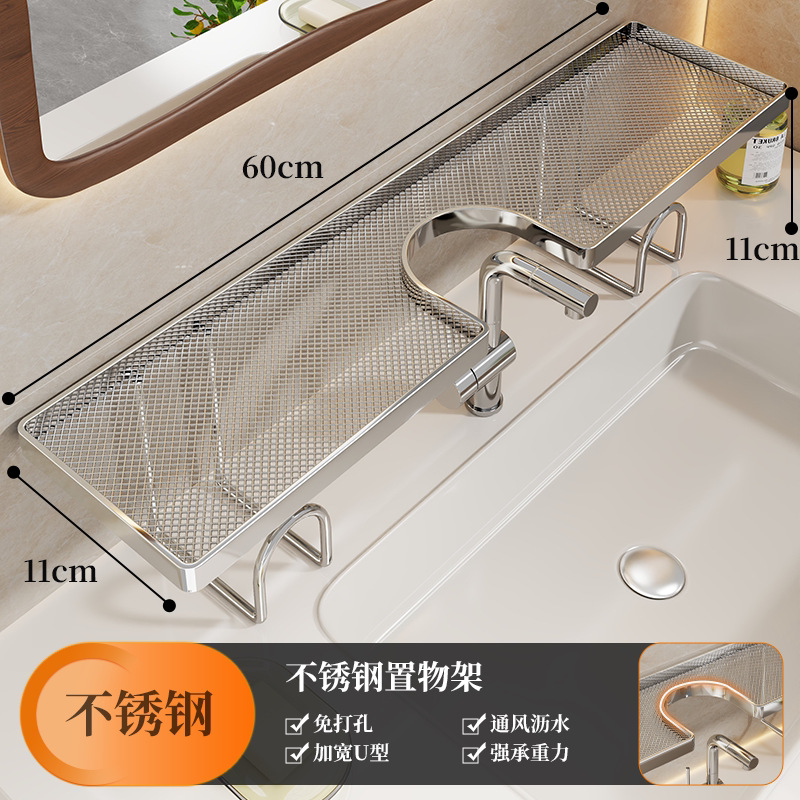 Estante Organizador sobre Grifo de Baño 304 de Acero Inoxidable, Sin Perforación, Multifuncional