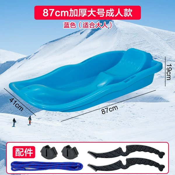 Blue 87cm large adult model is suitable for adults