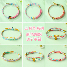���¹�DIY���K��會�ͯ��������K���ƽ�����Ӽt�K���繝�Y��