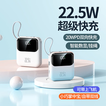 ��������3C��֤��籦22.5W�������20000�����Դ����ƶ���Դ����